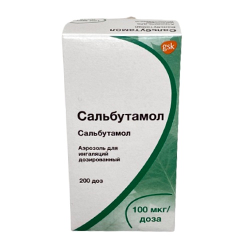 achat salbutamol 4 mg