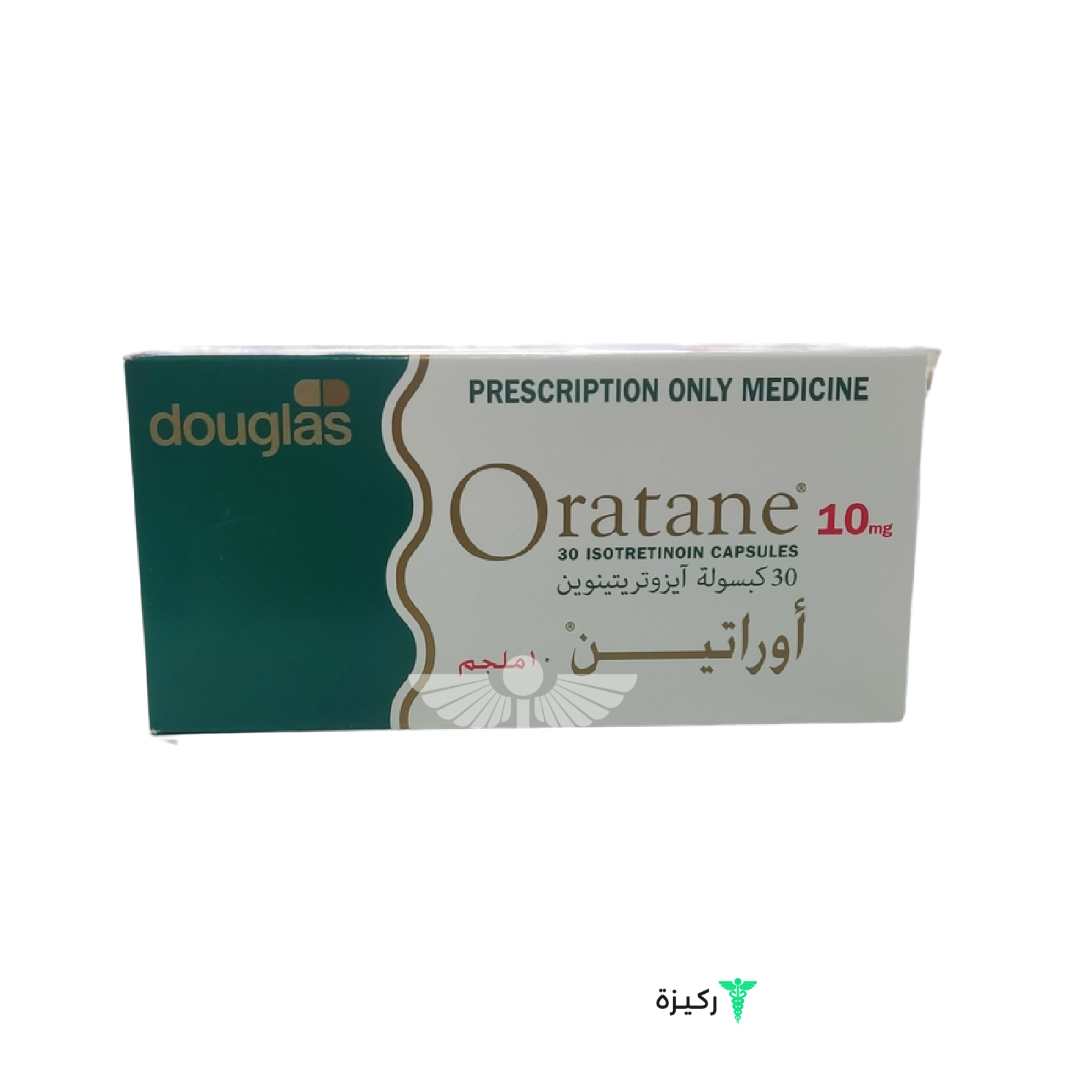 isotrétinoïne 10mg online