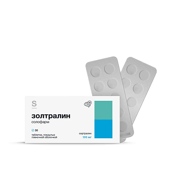 sertraline acheter