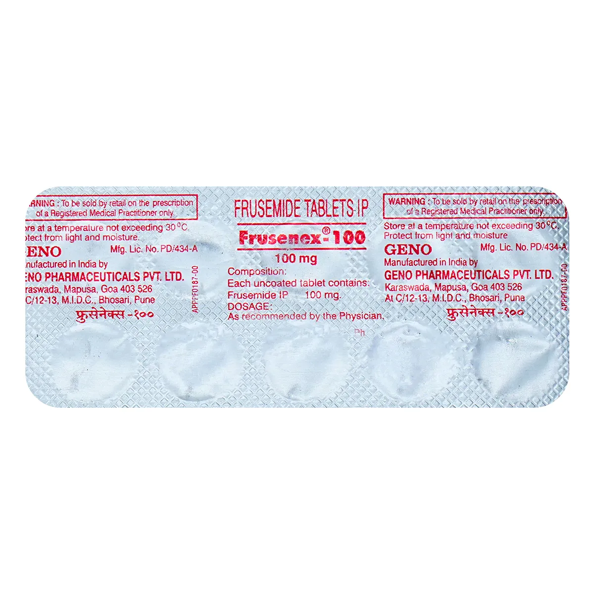 Furosémide 100mg