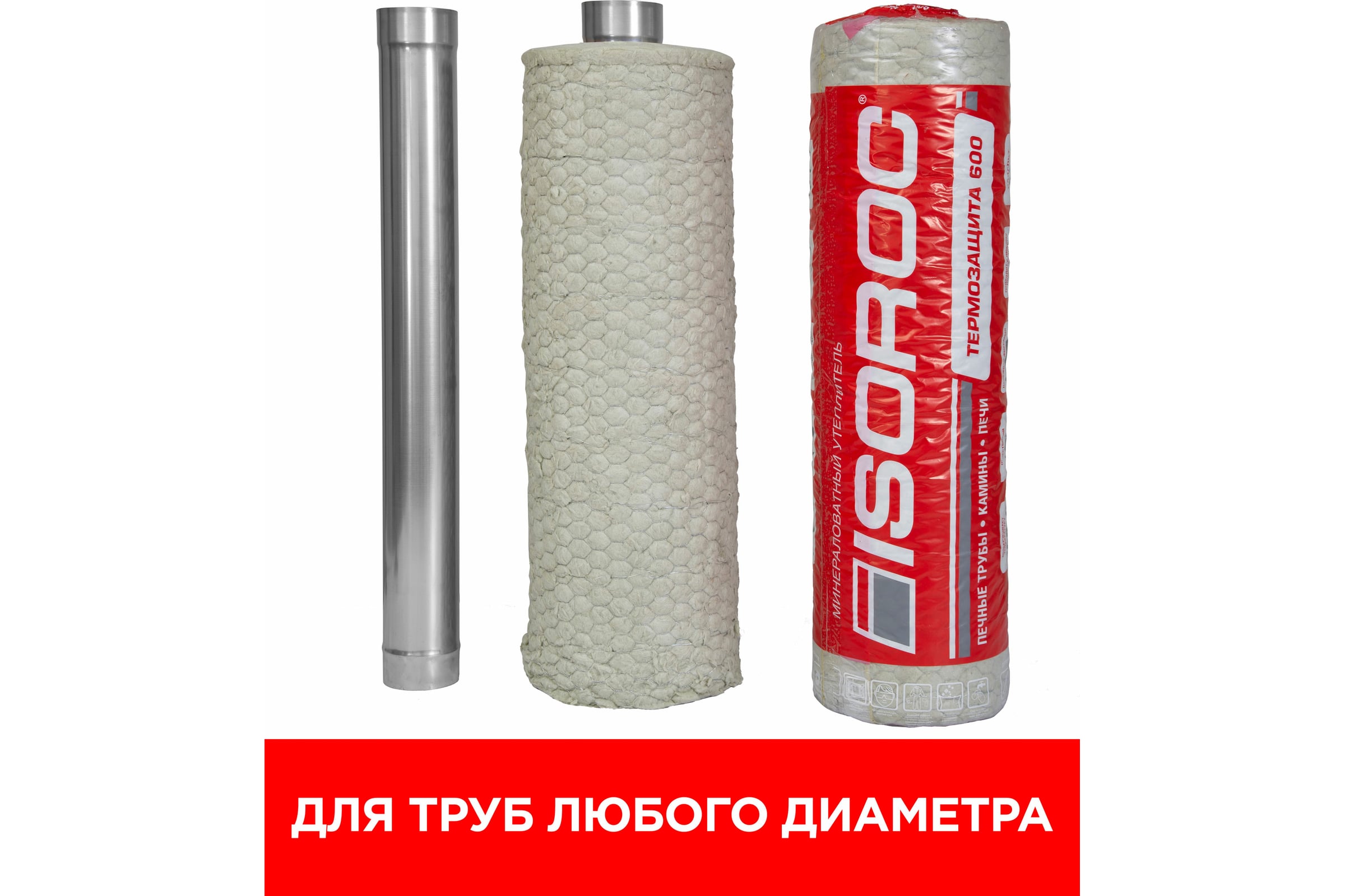 Isotrex le moins cher