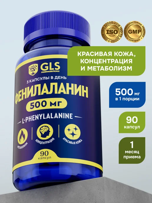 Acheter de la modafinil
