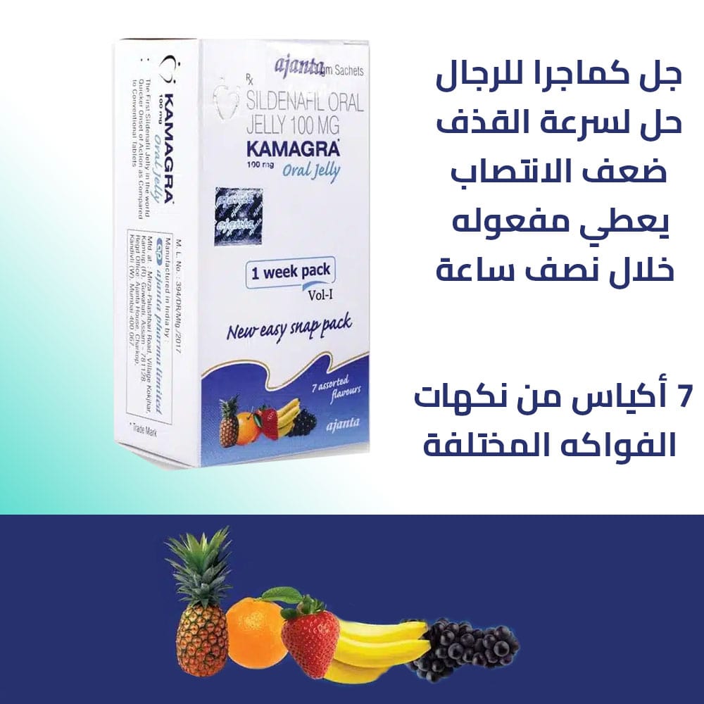 Acheter viagra kamagra