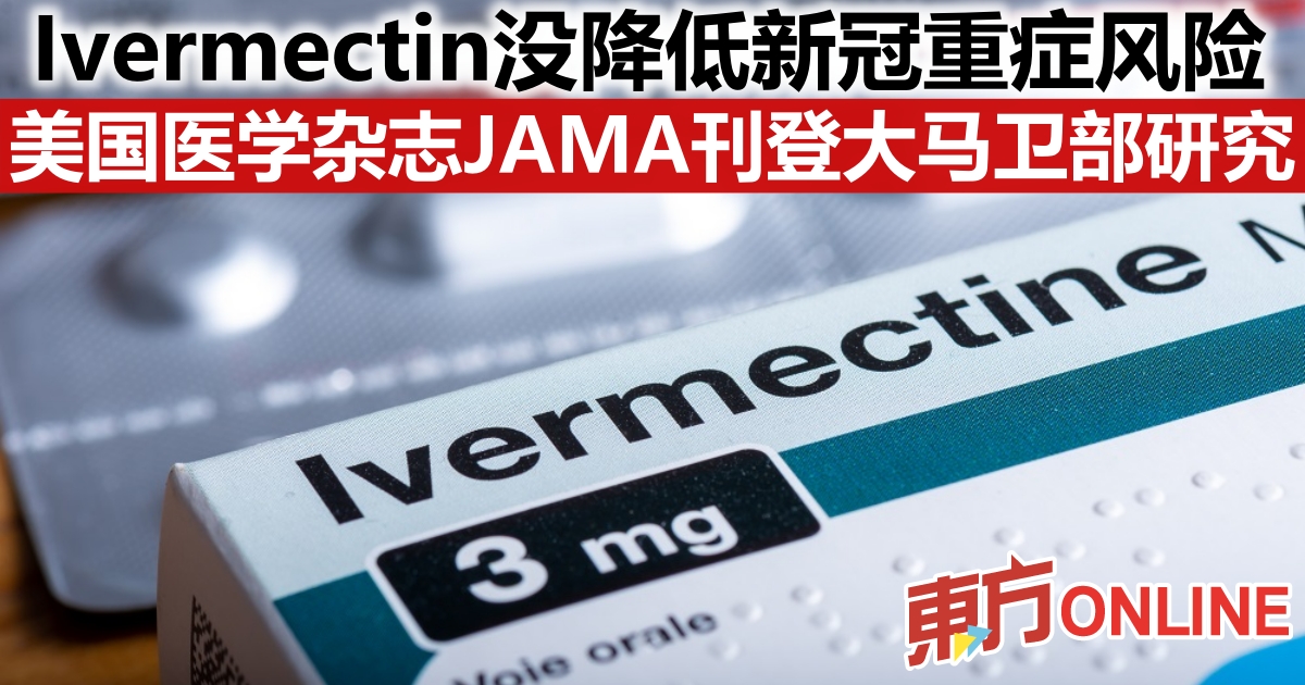Ivermectin Nic 3mg