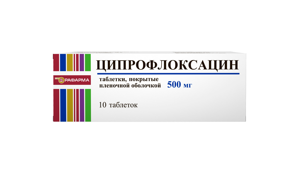 Ciprofloxacin 500 mg generique