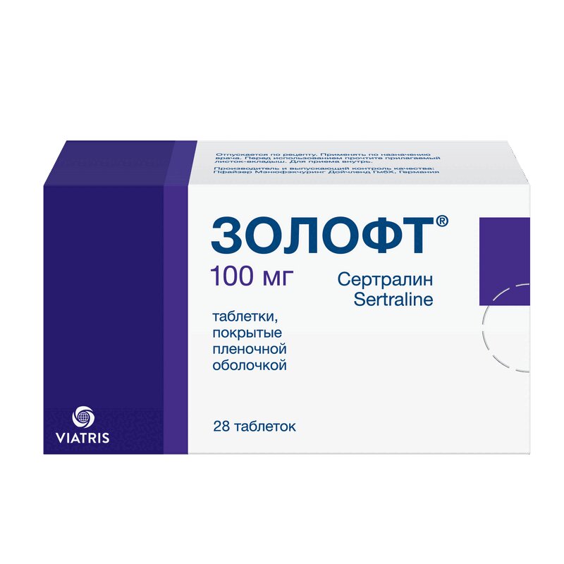 Zoloft 100mg