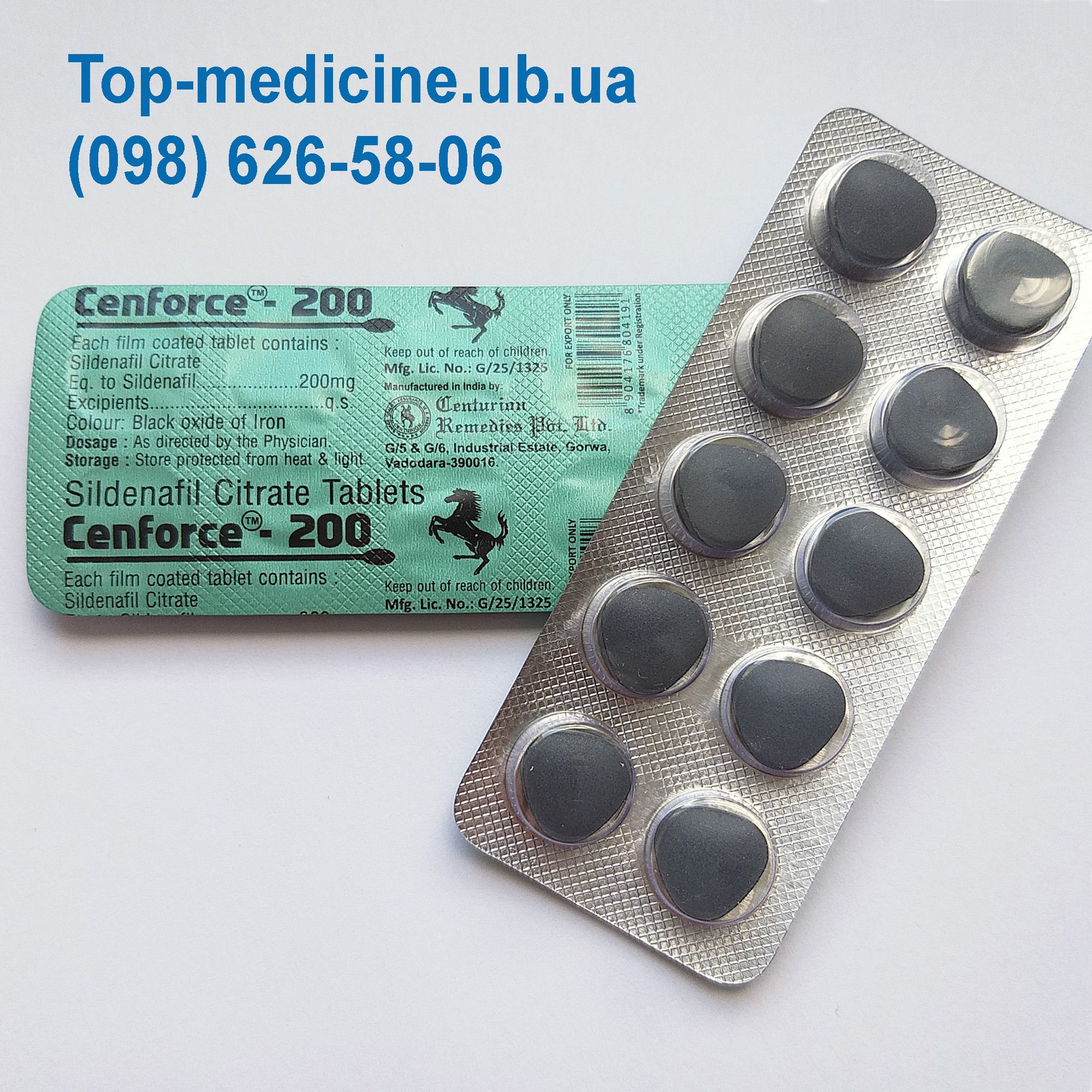 Viagra genérico 200 mg