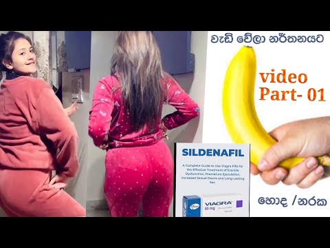 Silagra 100mg sinhala