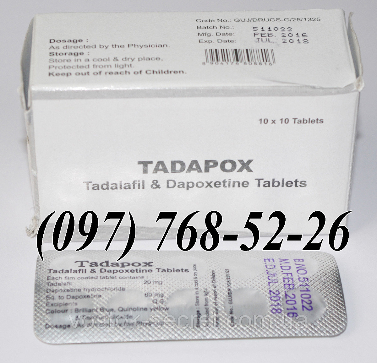 Tadapox 20 mg tadalafil 60mg dapoxetine