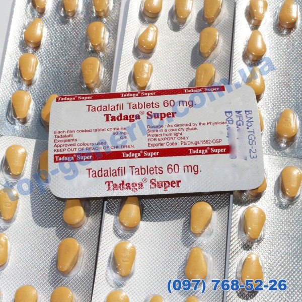 Tadacip pas cher