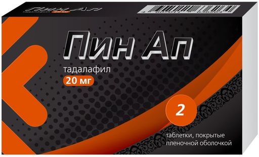 Tadalafil 7.5 mg