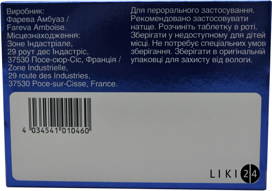viagra 50 mg odt