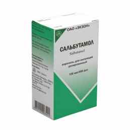salbutamol pas cher
