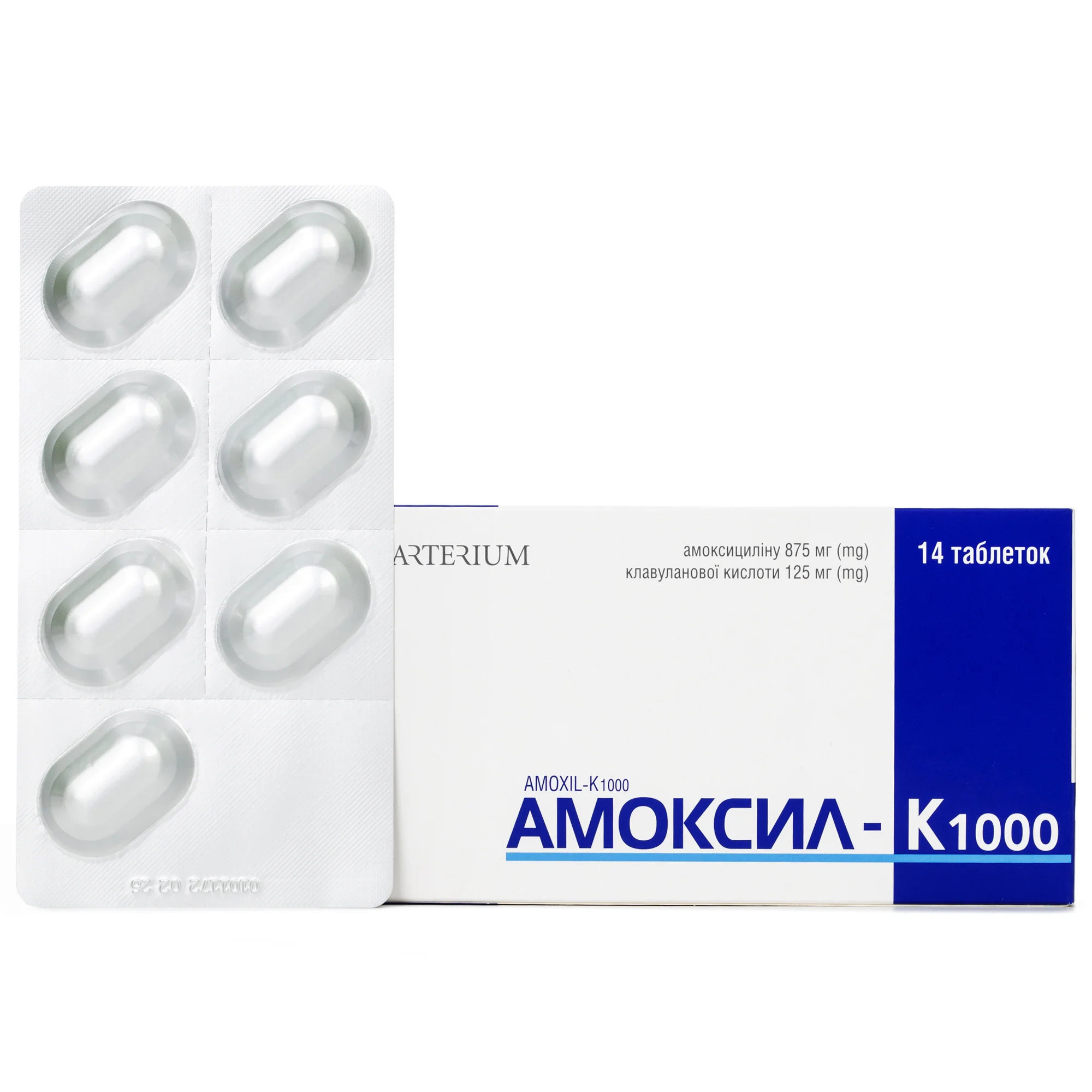 Amoxil Acheter Online