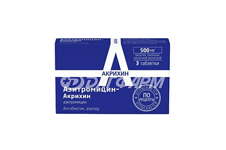Azithromycin 500 mg qid