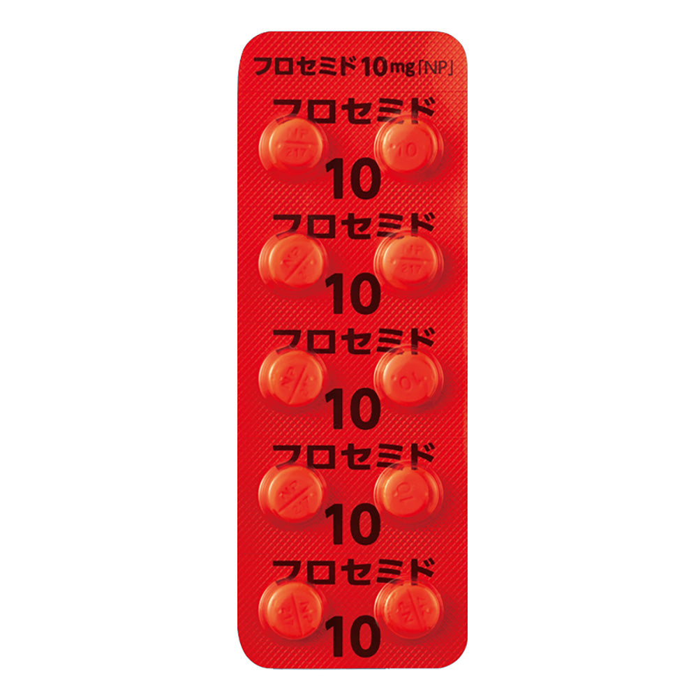 Furosemide générique