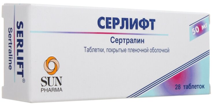 sertraline 50 mg dci