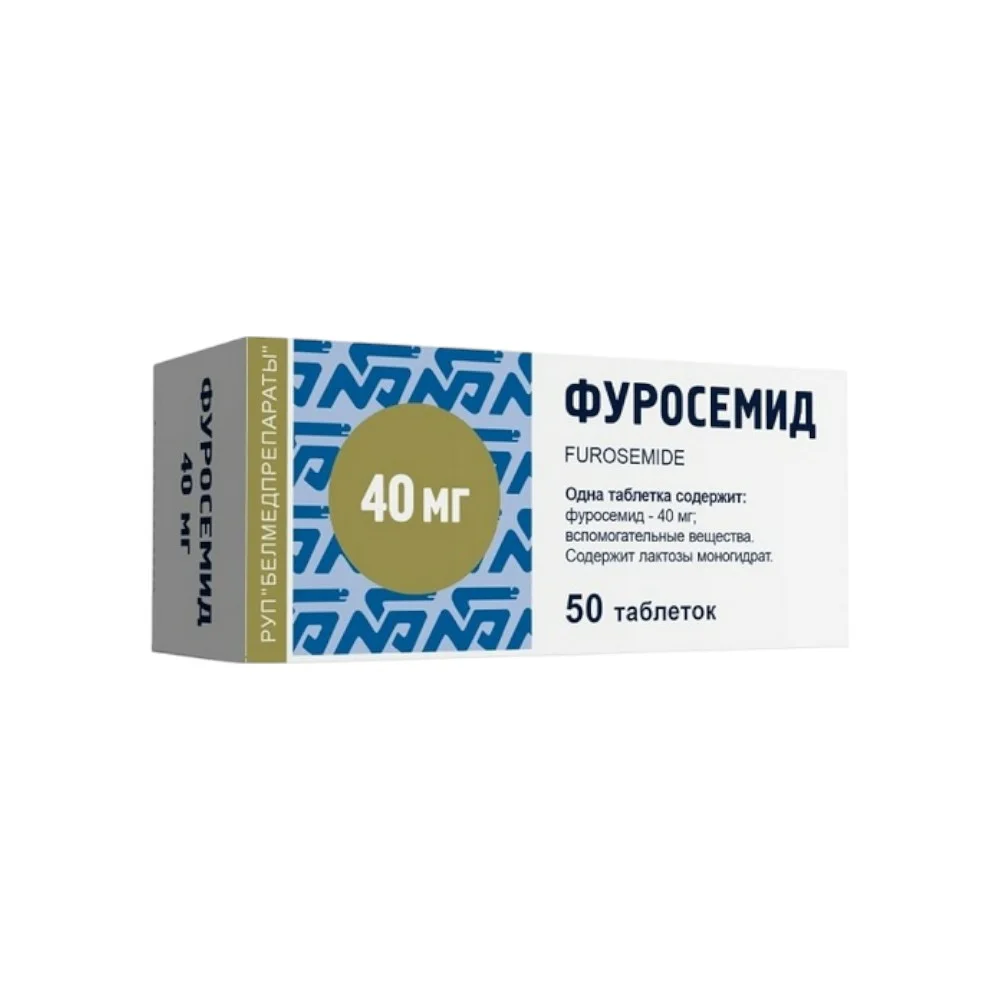 Prix furosemide 40 mg