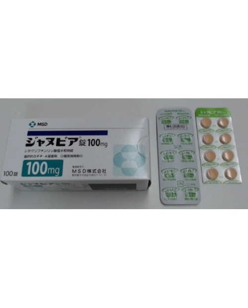 jamp sertraline 50mg
