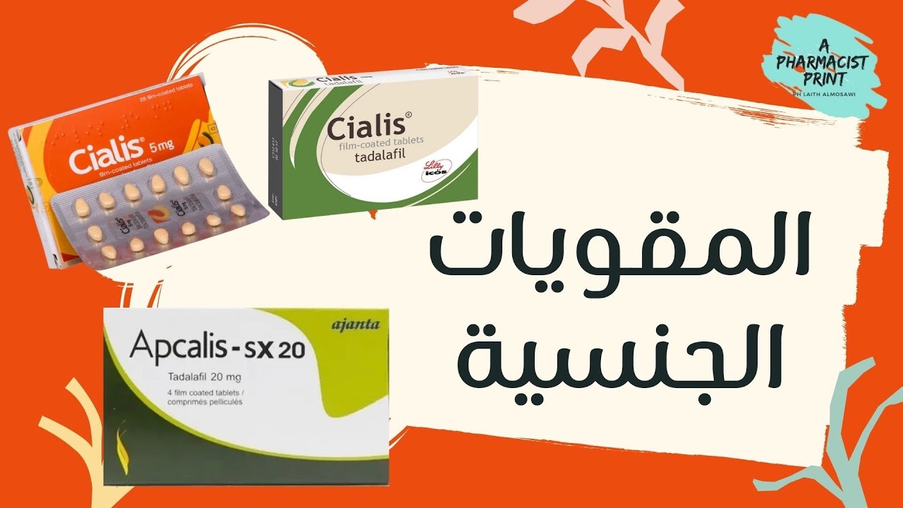 Apcalis sx 2.5mg