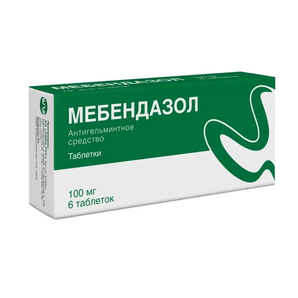Mebendazole le moins cher