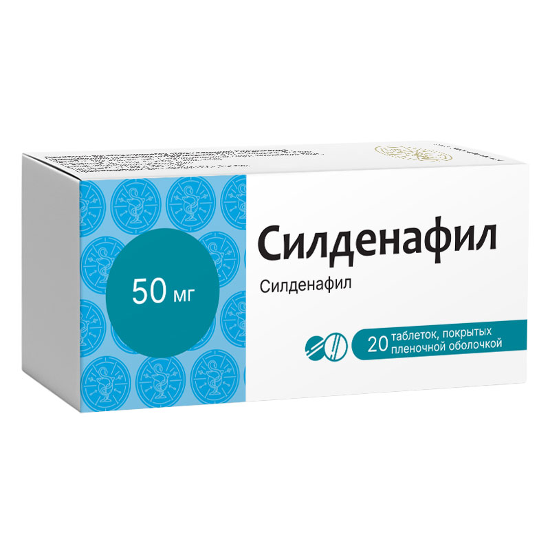 Sildenafil 50 mg prix en pharmacie