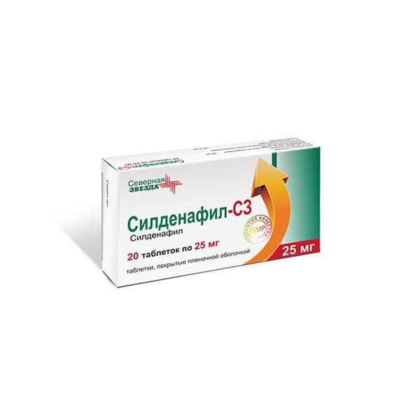 sildenafil 25 mg pas cher