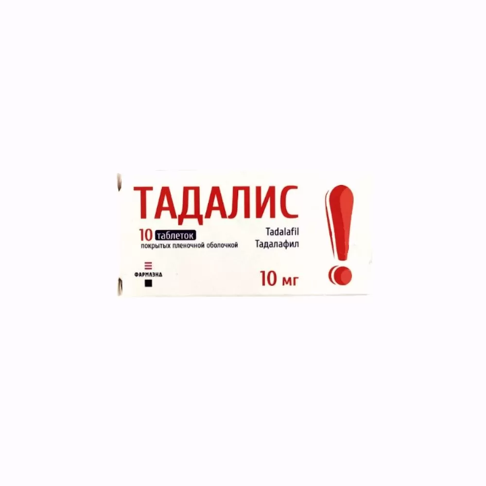 Tadala black pilule