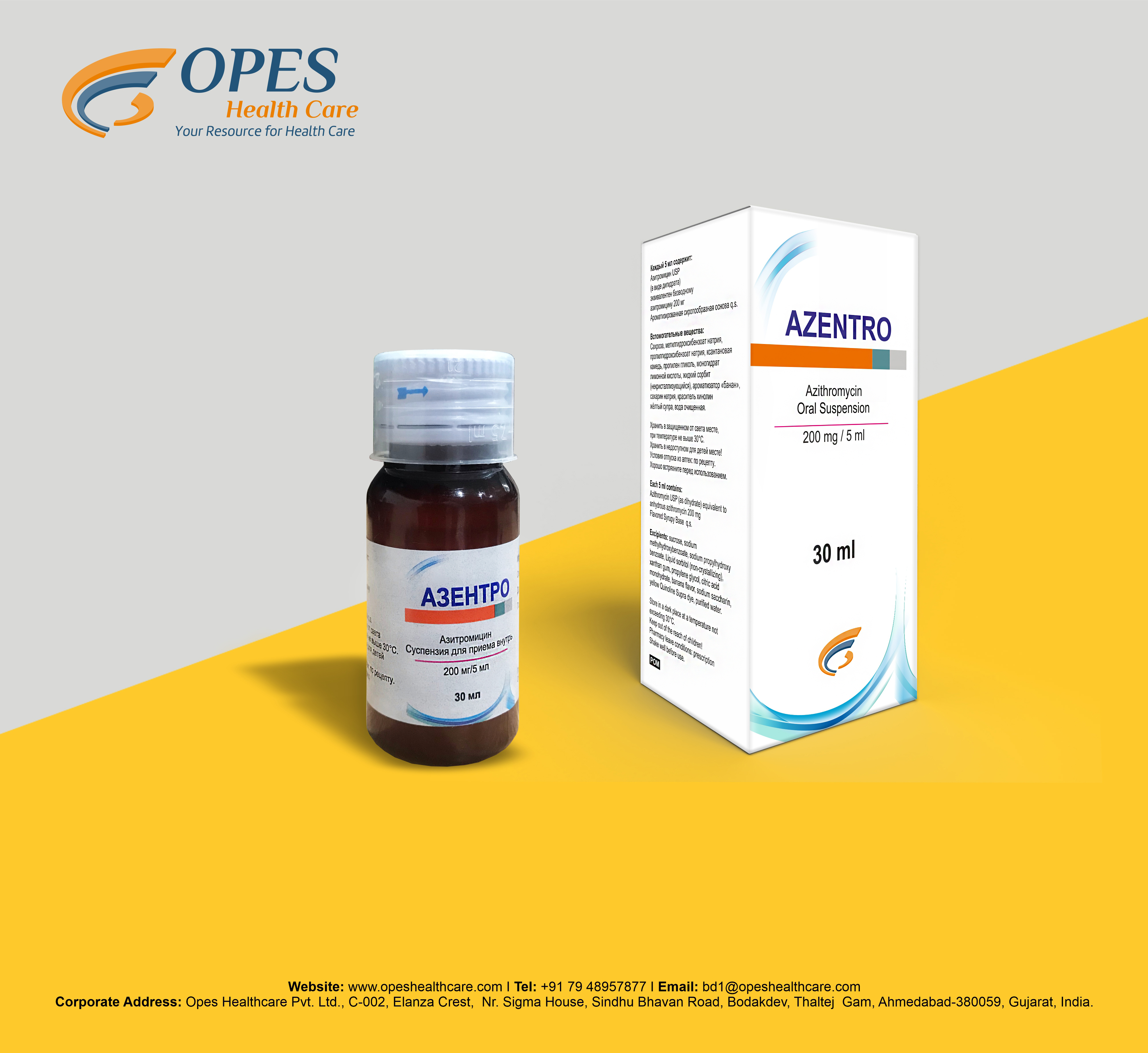 zithromax 250 mg z pak