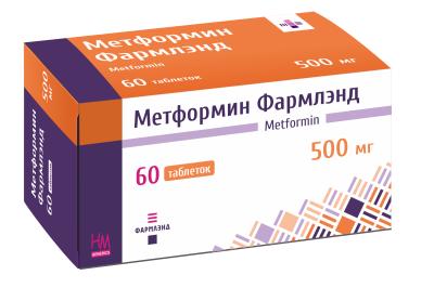 Metformin 500 prix