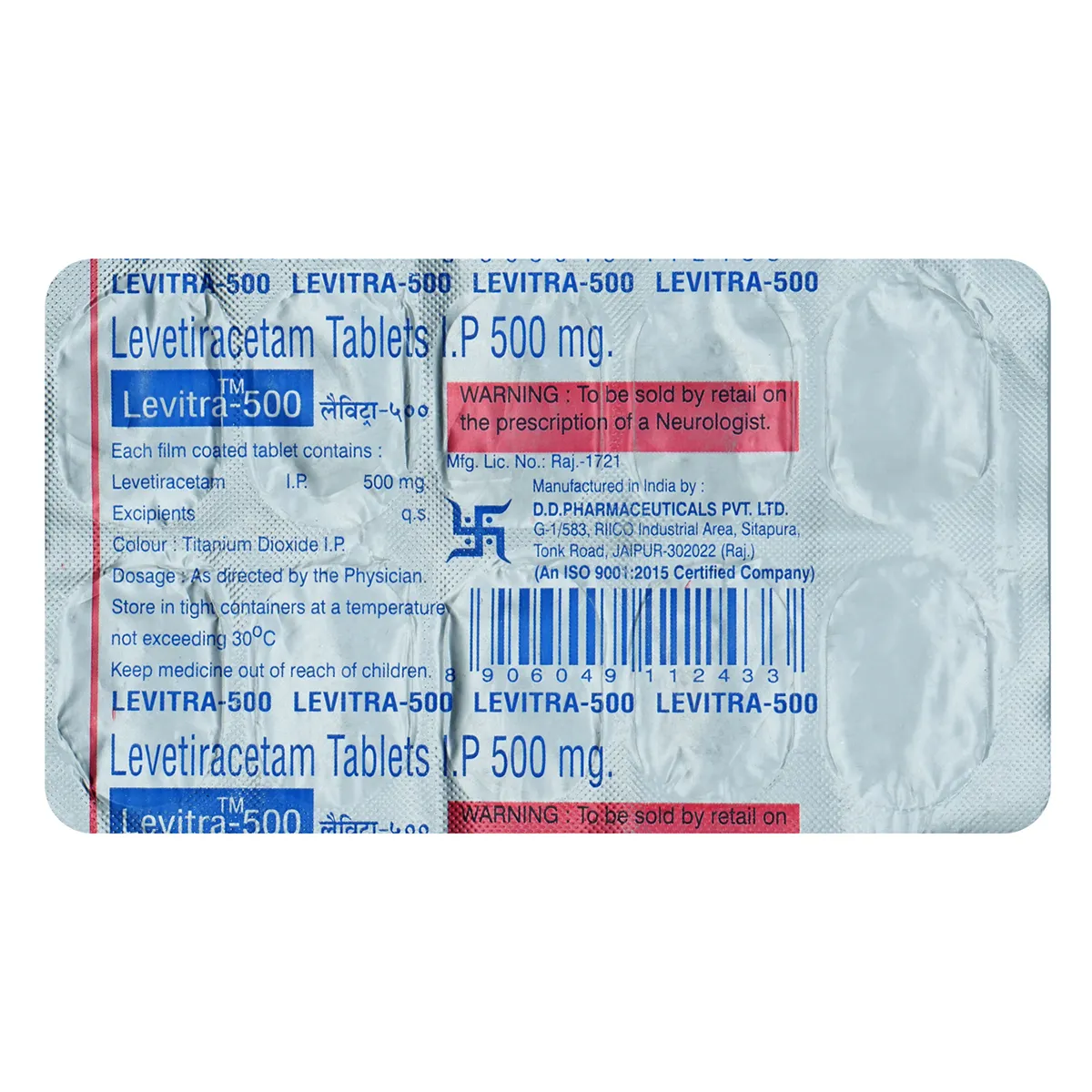 Vivanza prix