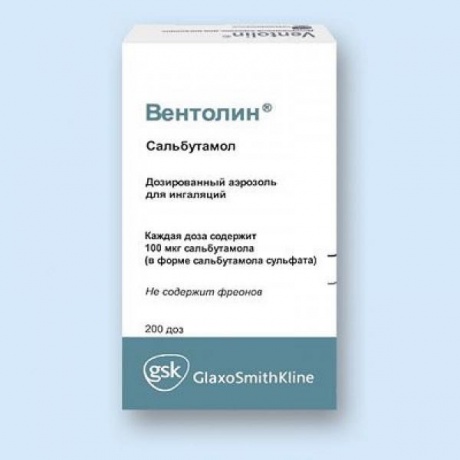 Ventolin acheter