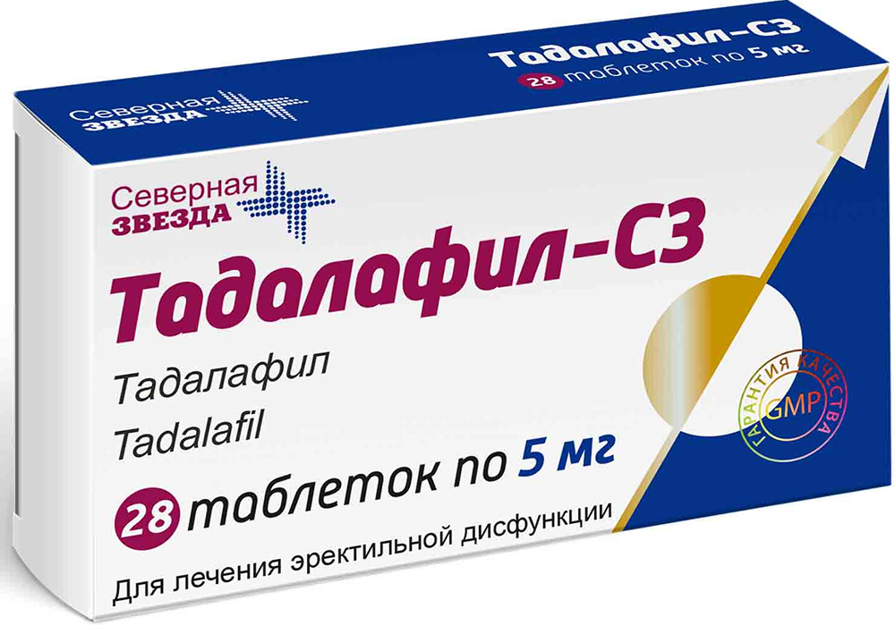 Acheter Tadalafil Mylan 5 Mg