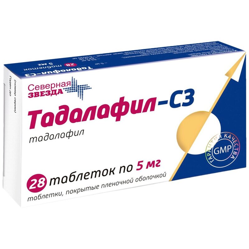 Tadalafil axapharm prix