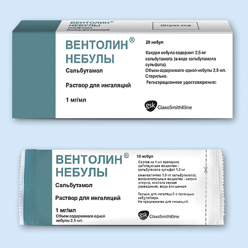Ventolin 100mcg online