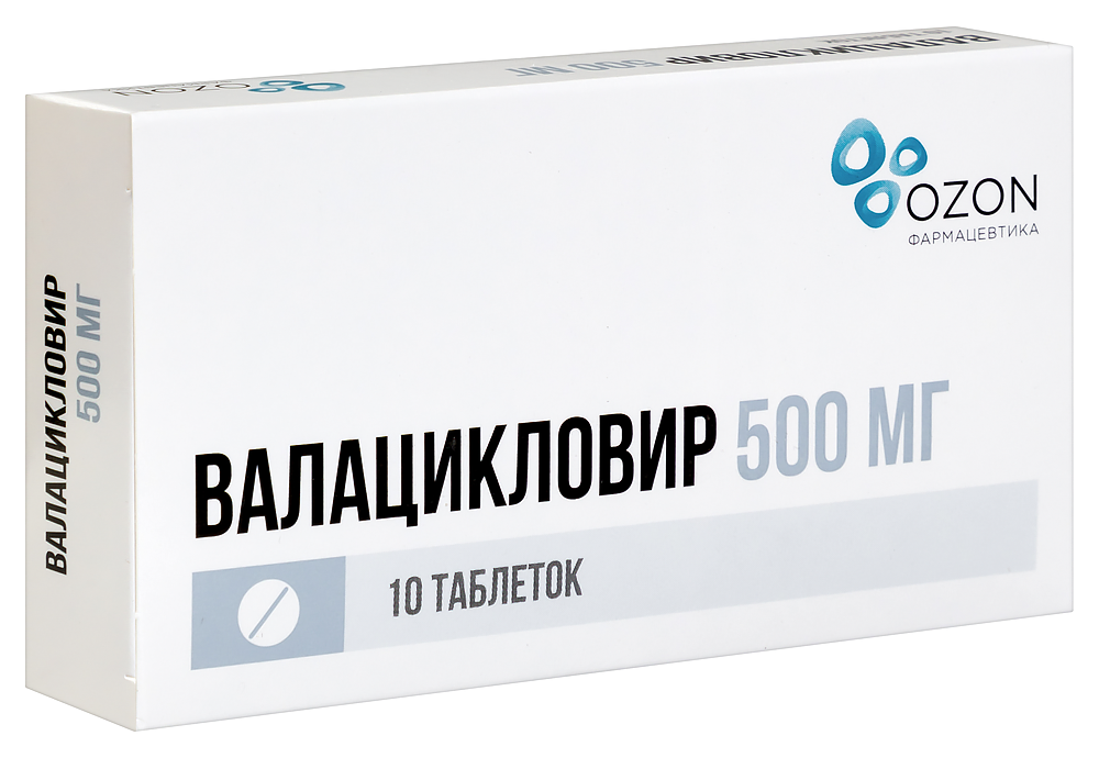 Aciclovir tabletas de 500mg