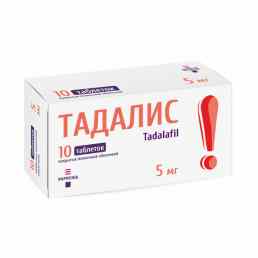 Cialis 0 5 mg