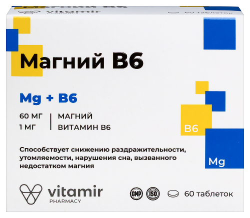 sildenafil teva 200 mg
