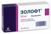 Sertraline 50mg cmi