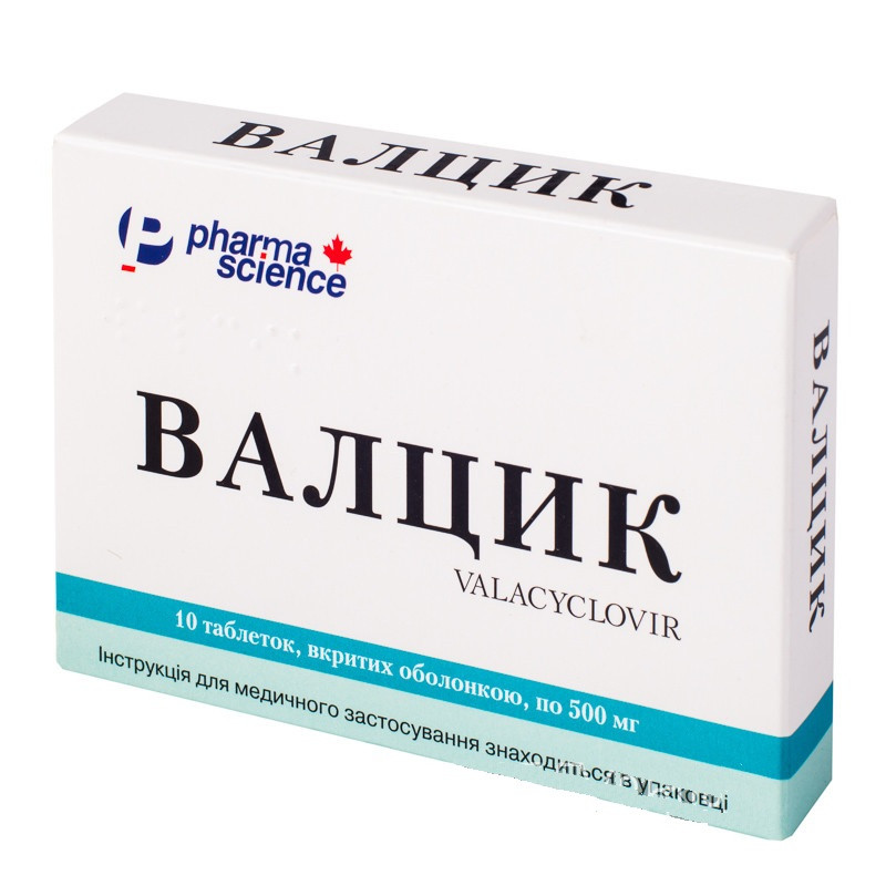 valtrex 500mg online