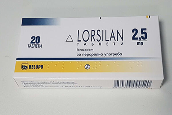 Lorazépam 2.5mg
