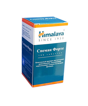 Nizagara 75mg