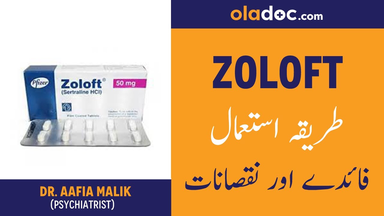 Coût du sertraline