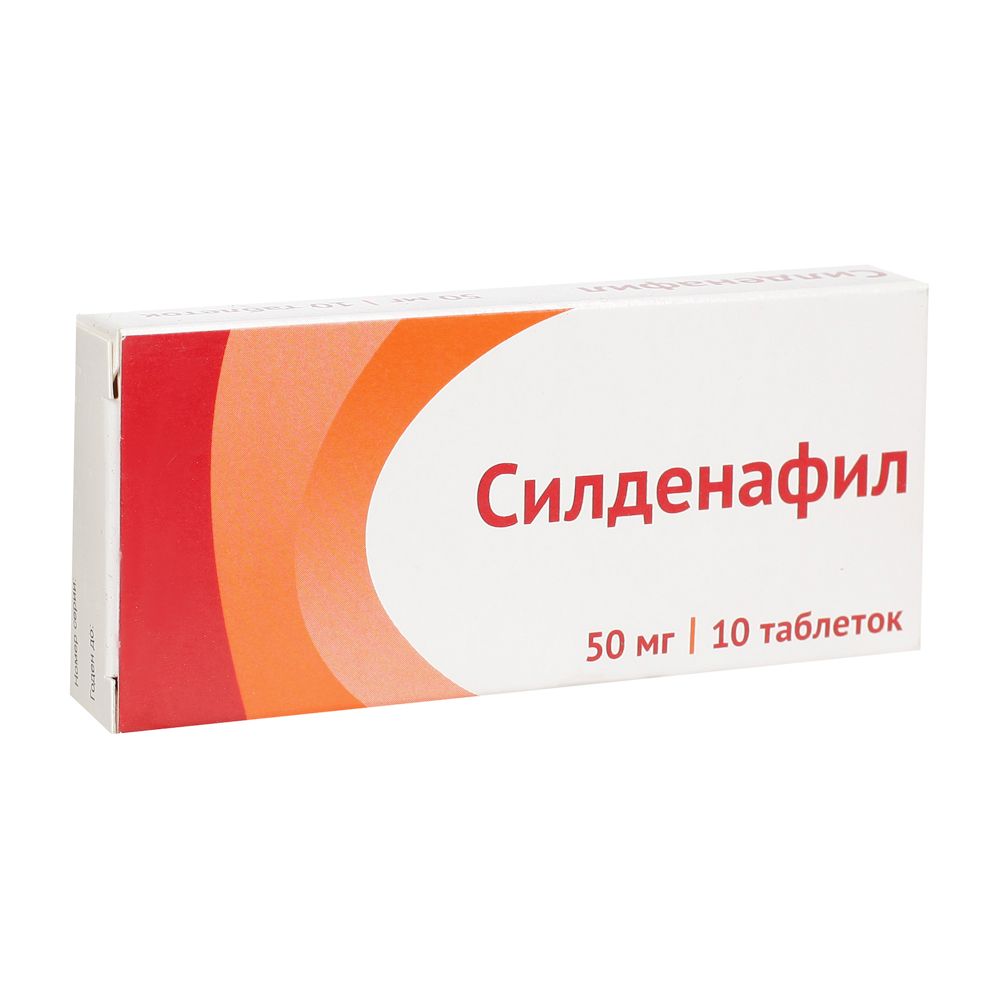 Ordonnance Sildenafil 50 Mg
