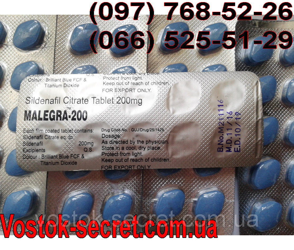 Viagra generisk 200mg