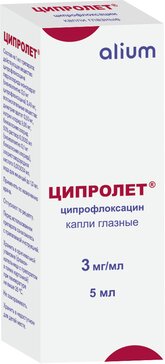 Ciprofloxacin Stada 250 Mg