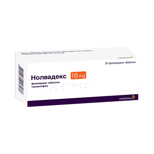 Nolvadex 10mg