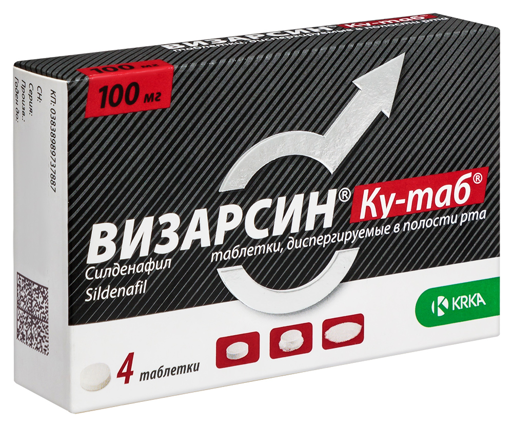 Tadalafil 5 mg vidal
