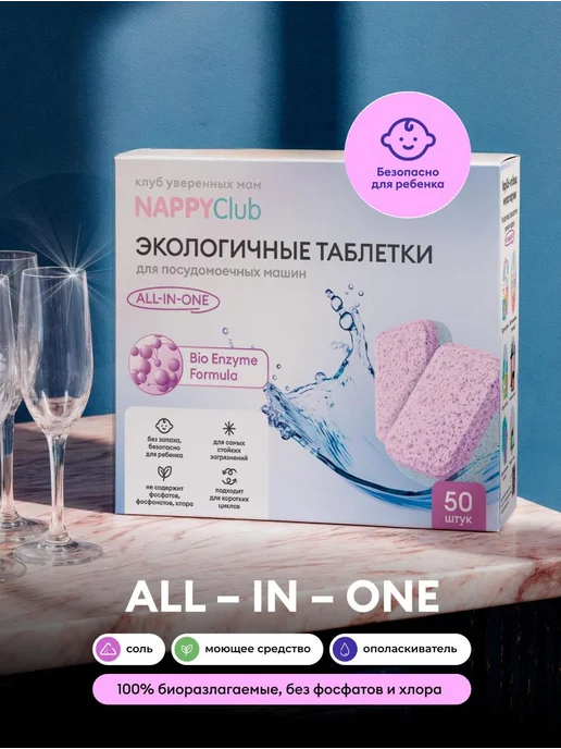 Zoloft 50 mg capsule
