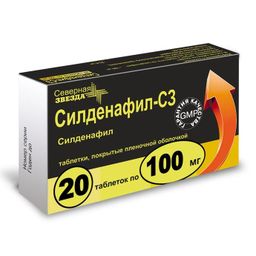 Sildenafil 25 mg pas cher